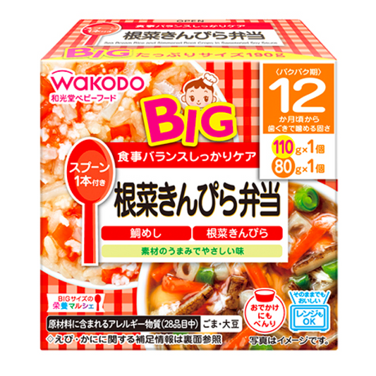 Wakodo BIG size nutritional Marche root vegetable kinpira lunch 110g80g (1 each)