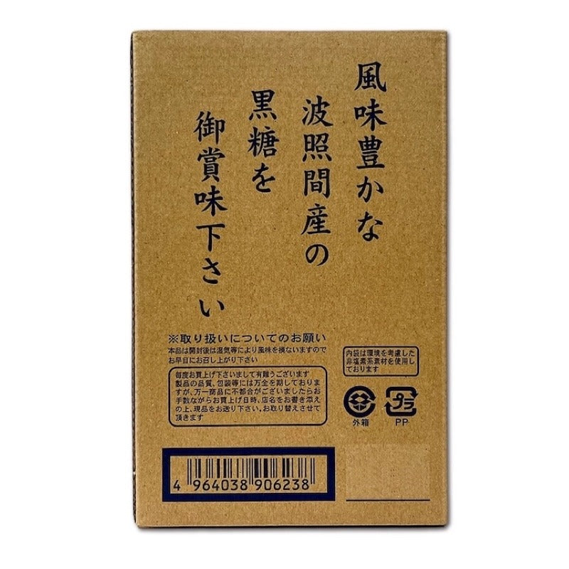 [Shizen no Sato] Okinawa Hateruma Brown Sugar 200g