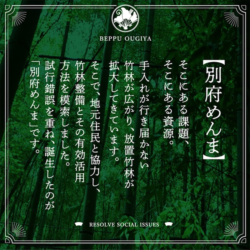 卡波苏竹笋调味汁 150ml - Afugiya