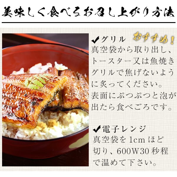 Kawaguchi Suisan Cut Eel Kabayaki 100g