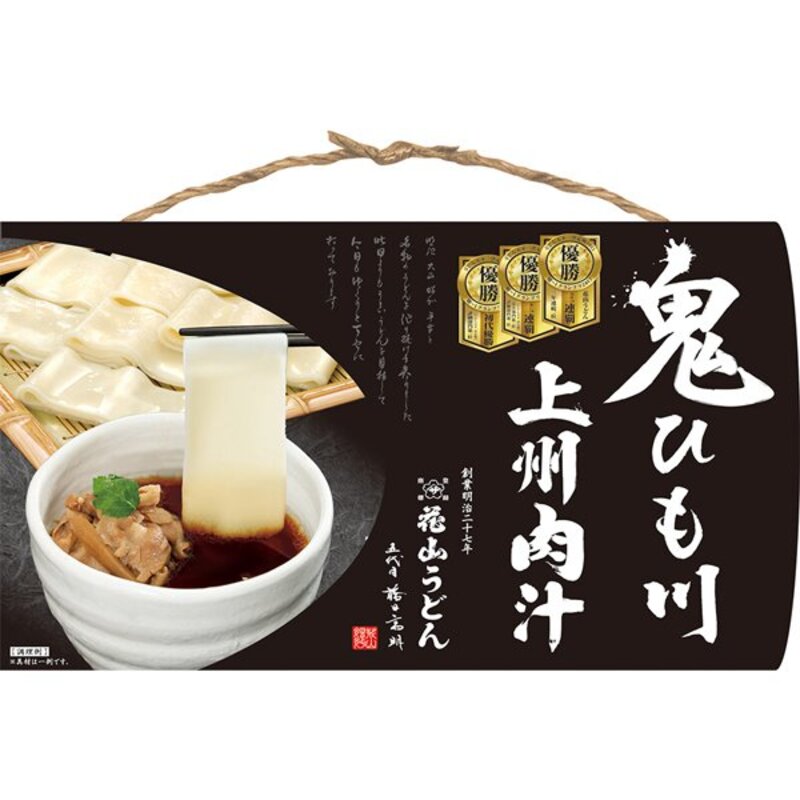 花山乌冬面 鬼火川 3人份 带肉汁汤 420克