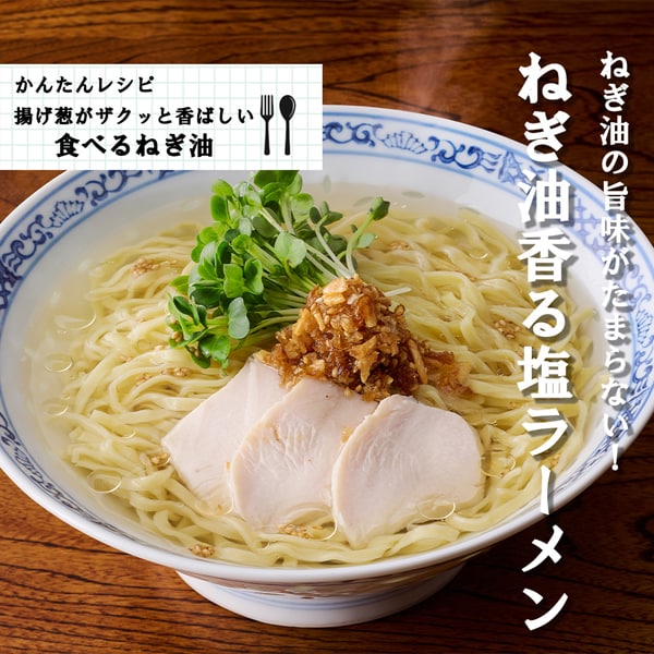 桃家香脆葱油 100g