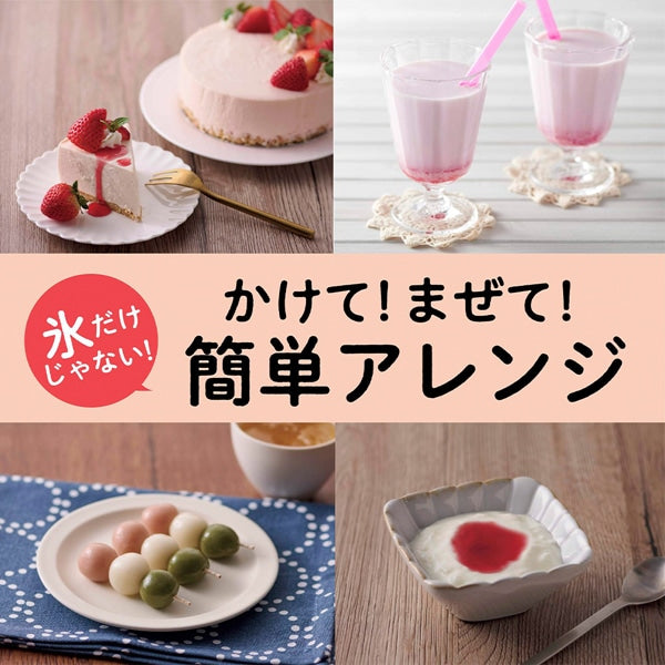 Imuraya Kodawari Strawberry Shaved Ice Syrup 150g