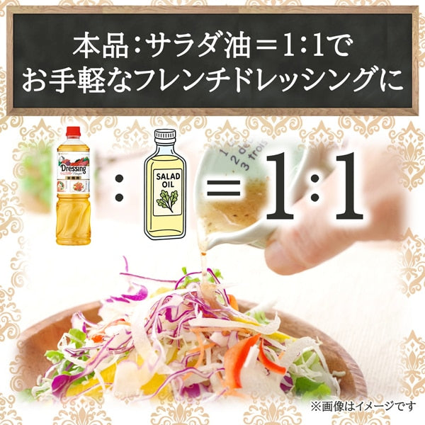 味滋康寿司醋 1 L
