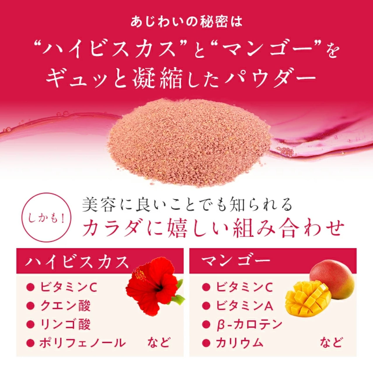 Soshin 木槿芒果粉 140g