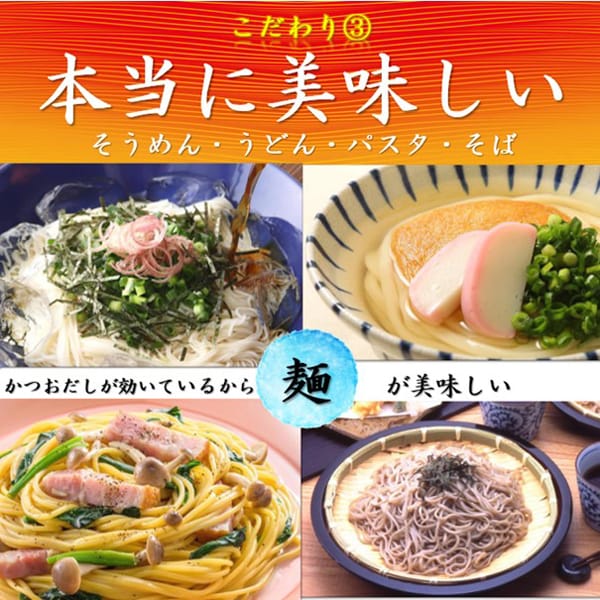 Mizkan Oigatsuo Bonito Tsuyu 2x Concentrate 1L