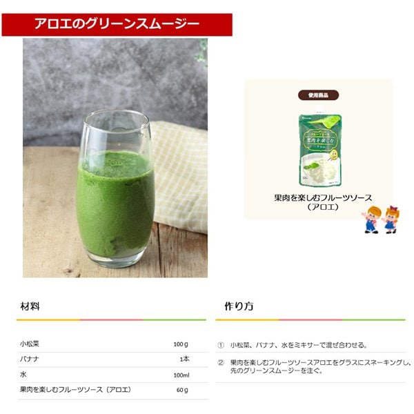Nissei Aloe Fruit Sauce, 150g Pouch