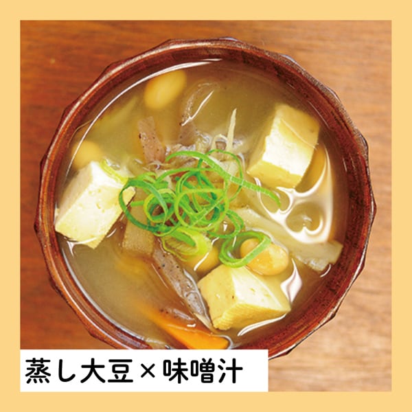 Daizu Days Organic Steamed Soybeans, 100g