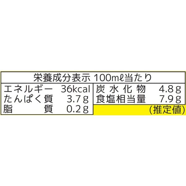 Hikari Foods Organic Ponzu Soy Sauce, 250ml