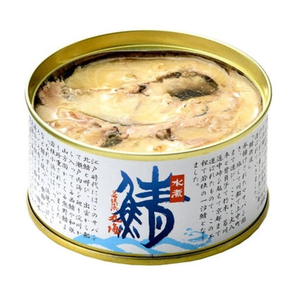 Obama seafood canned mackerel boiled in water