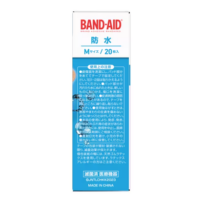 Band-aid waterproof M size 20 pieces