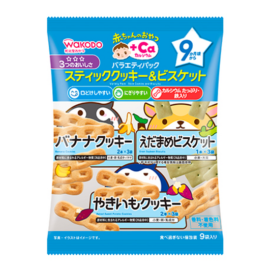 Wakodo Baby snacks+CA Calcium Variety Pack Stick Cookies & Biscuits 9 bags