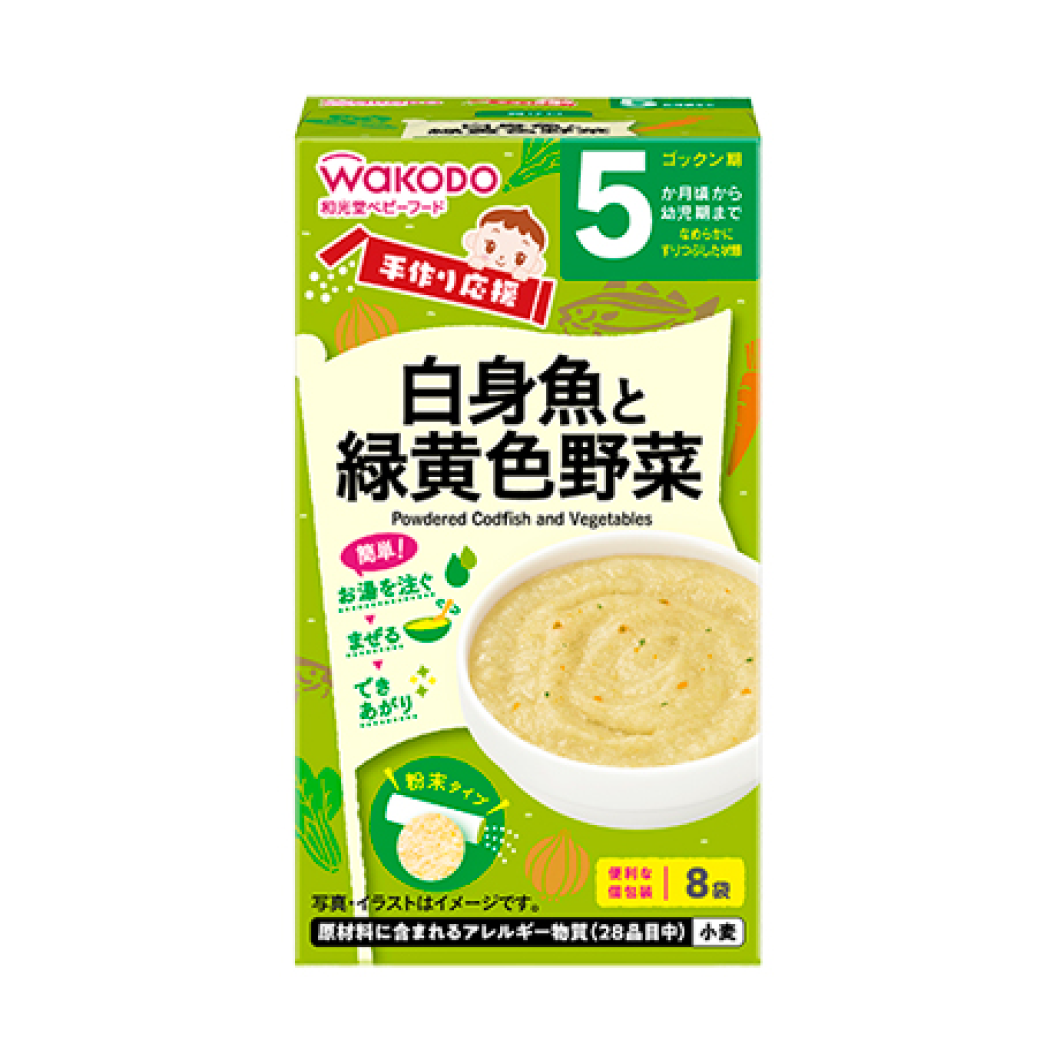 Wakodo Handmade support white fish and green -yellow vegetables 18.4g (2.3g x 8