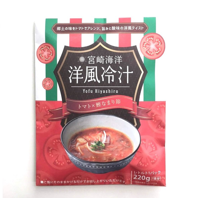 西式冷汤 220g - Utsuwa Co Ltd