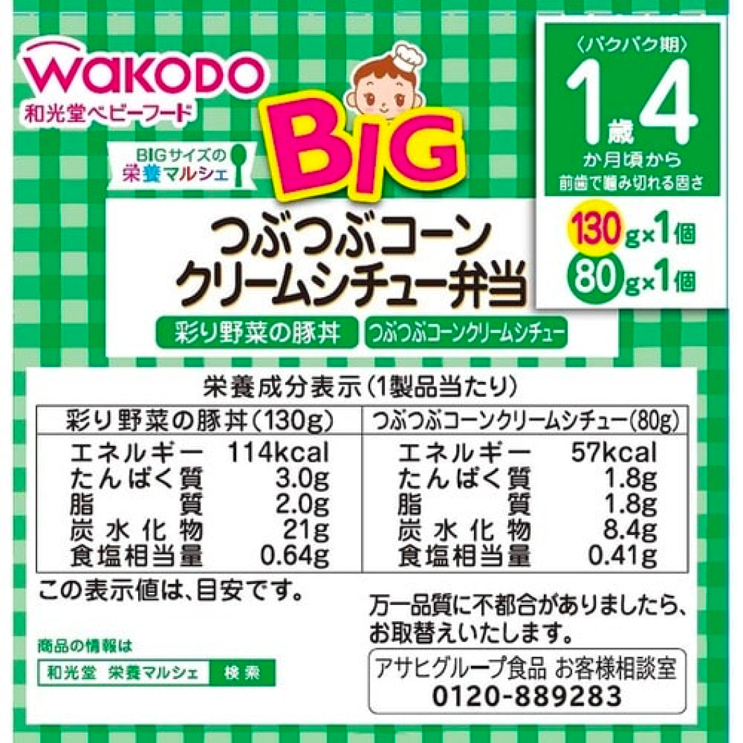 Wakudo BIG 尺寸碎玉米奶油炖菜午餐 130g x 1 包、80g x 1 包