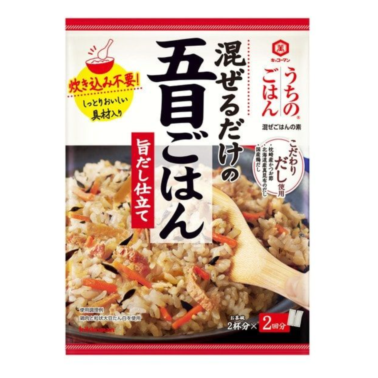 Kikkoman Uchi no Gogohan Delicious Dashi 112g