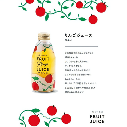 Ohno Farm 苹果汁 200ml