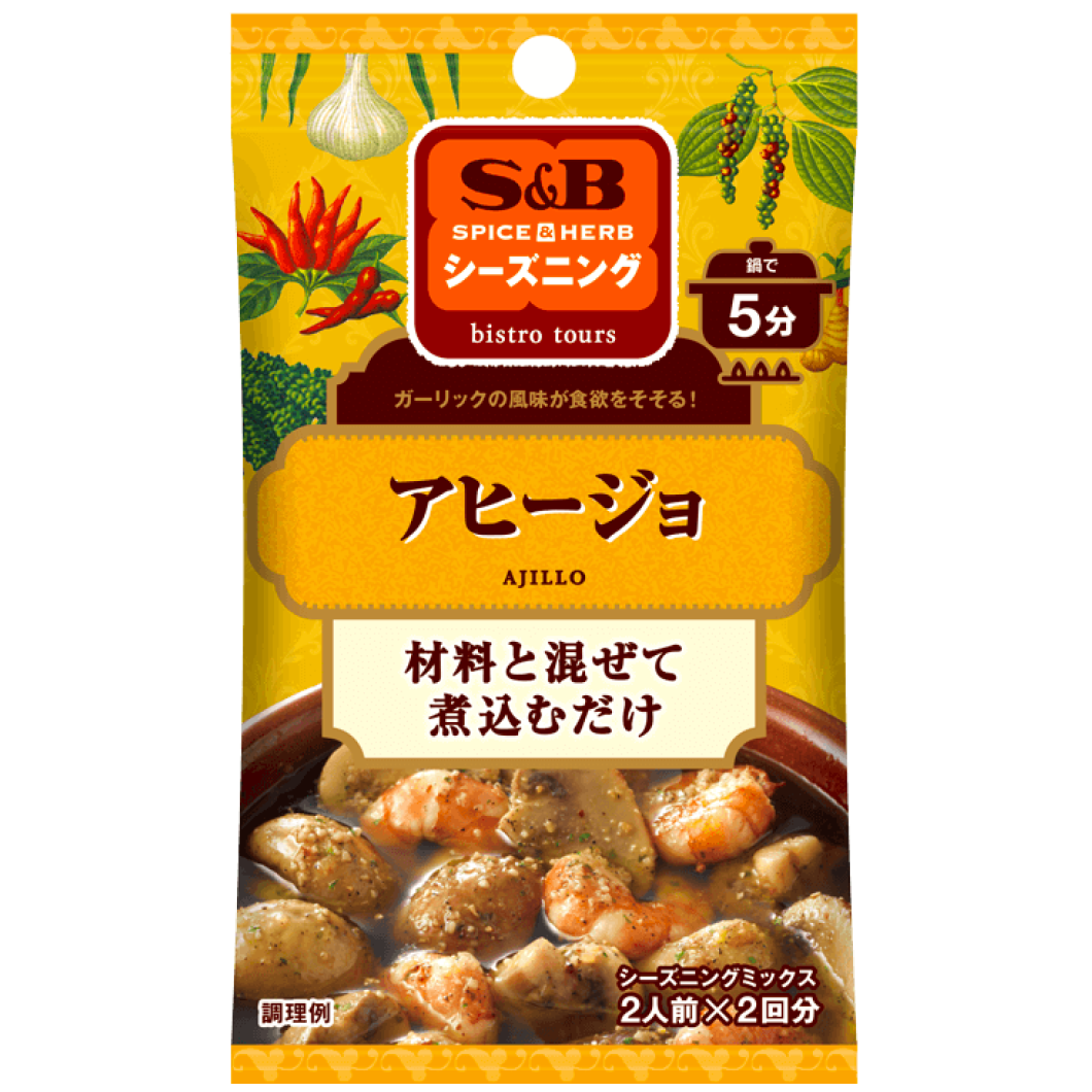 S&B SPICE & HERB Seasoning Ahijo 10g (5g x 2 bags)