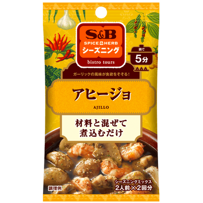 S&amp;B SPICE &amp; HERB 調味料 Ahijo 10 克（5 克 x 2 袋）