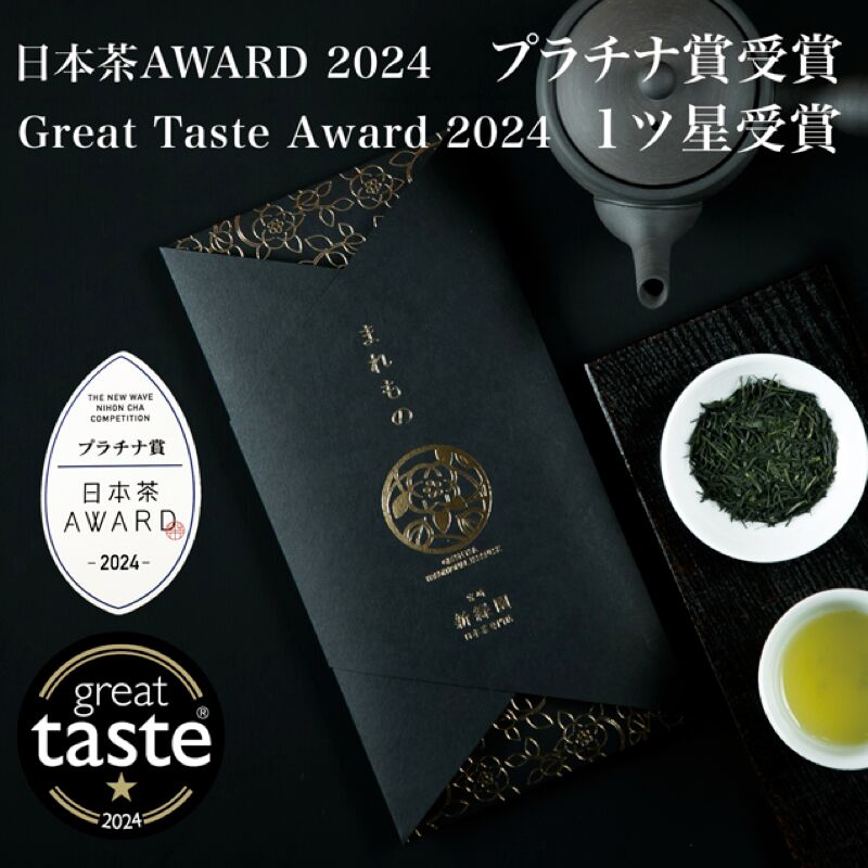 新綠園高級 Maremono 煎茶 80g
