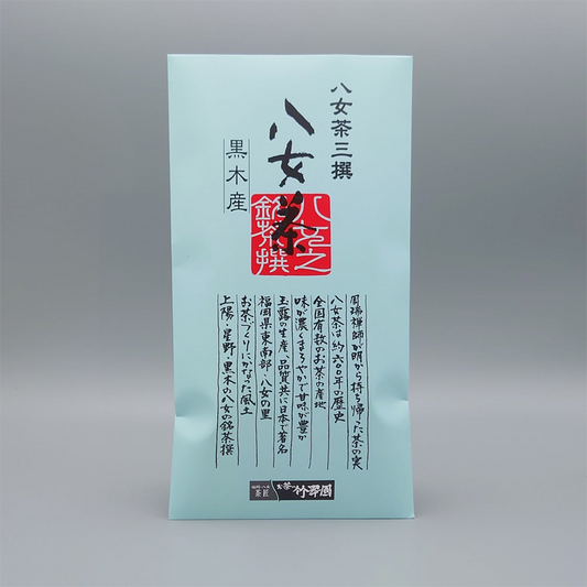 Yame tea three selections from Kuroki 80g