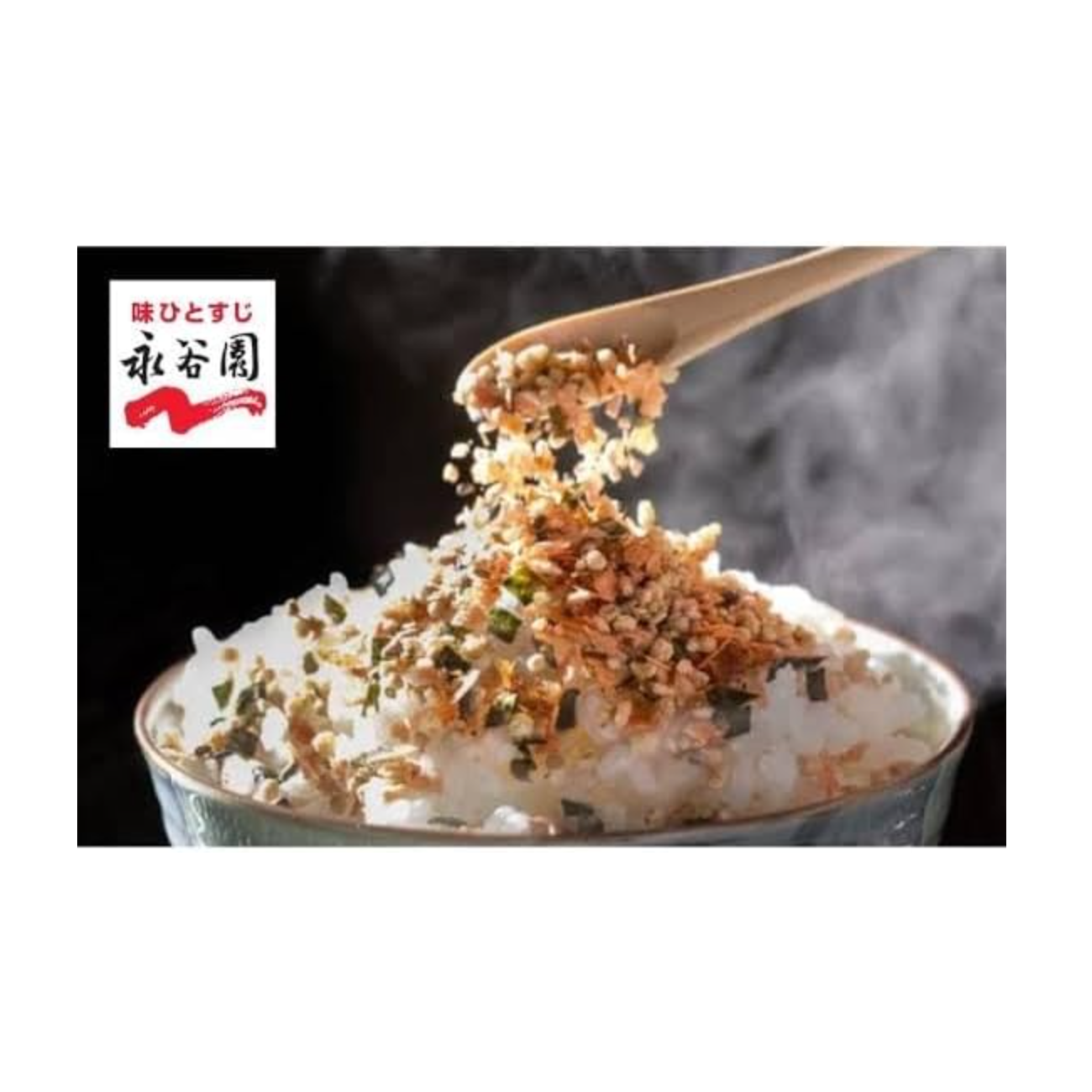成人香松迷你第 1 部分 20 袋（29.2 克）