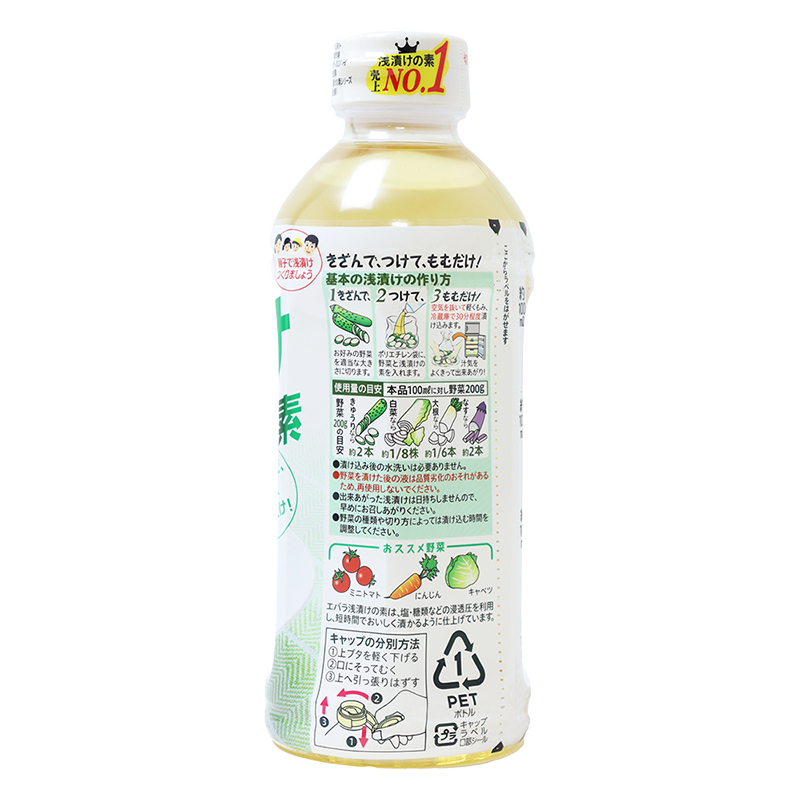 Ebara Lightly Pickled Salt Kelp Dashi 500ml