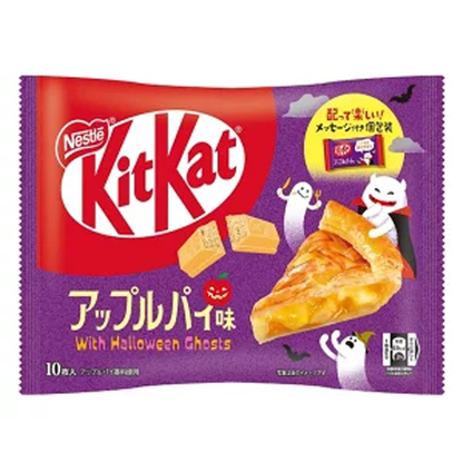 KitKat Halloween apple pie flavor 10 pieces