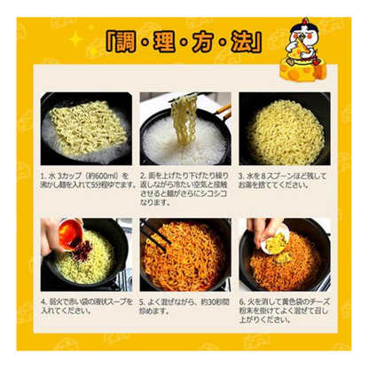 [Samyang] Cheese buldak stir-fried noodles 5-meal pack (700g)