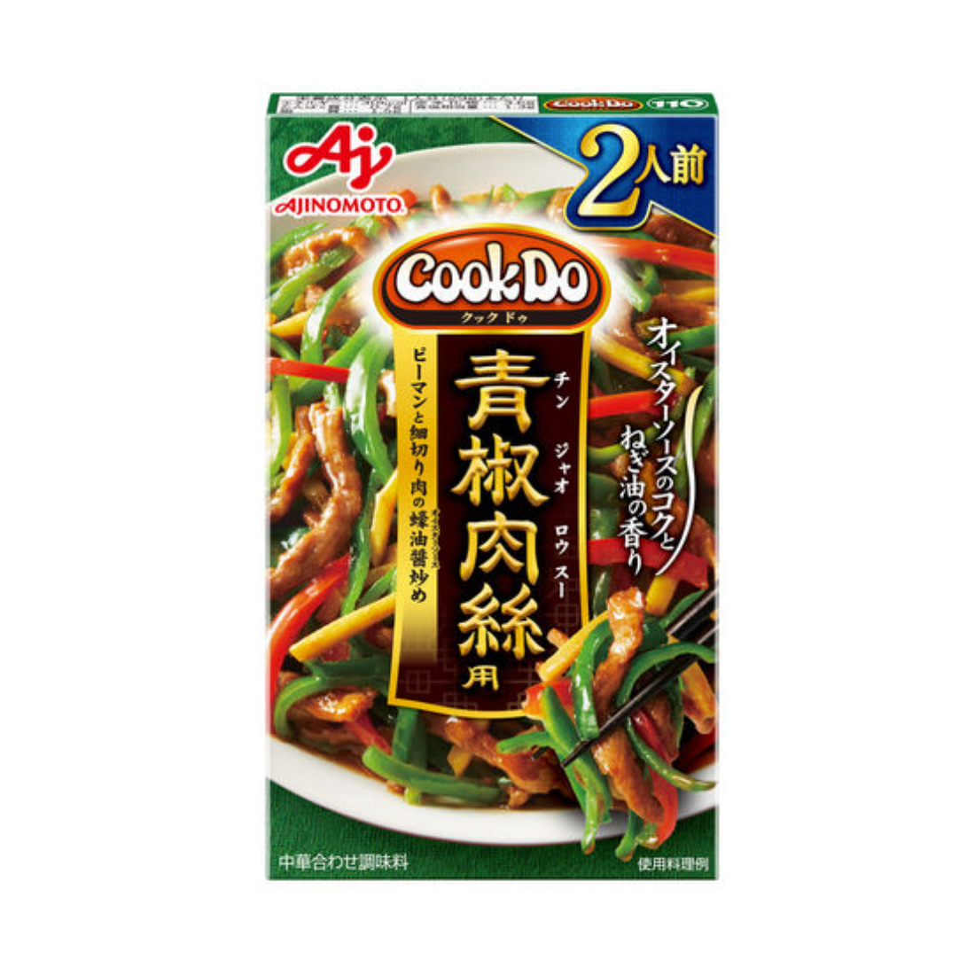 Cook Do 薄荷 2 份 50 克