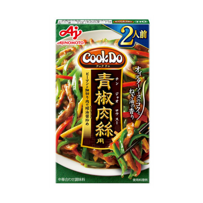 Cook Do 薄荷 2 份 50 克