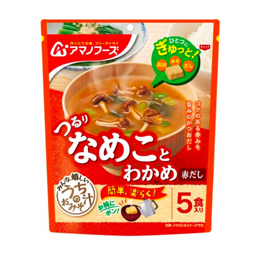 Amano Foods Our miso soup name Wakame (red dashi) 5 meals