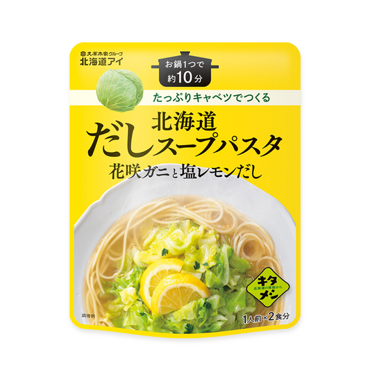 Kubara headquarters It's Hokkaido and soup pasta Hanasaki crab and salt lemon 47