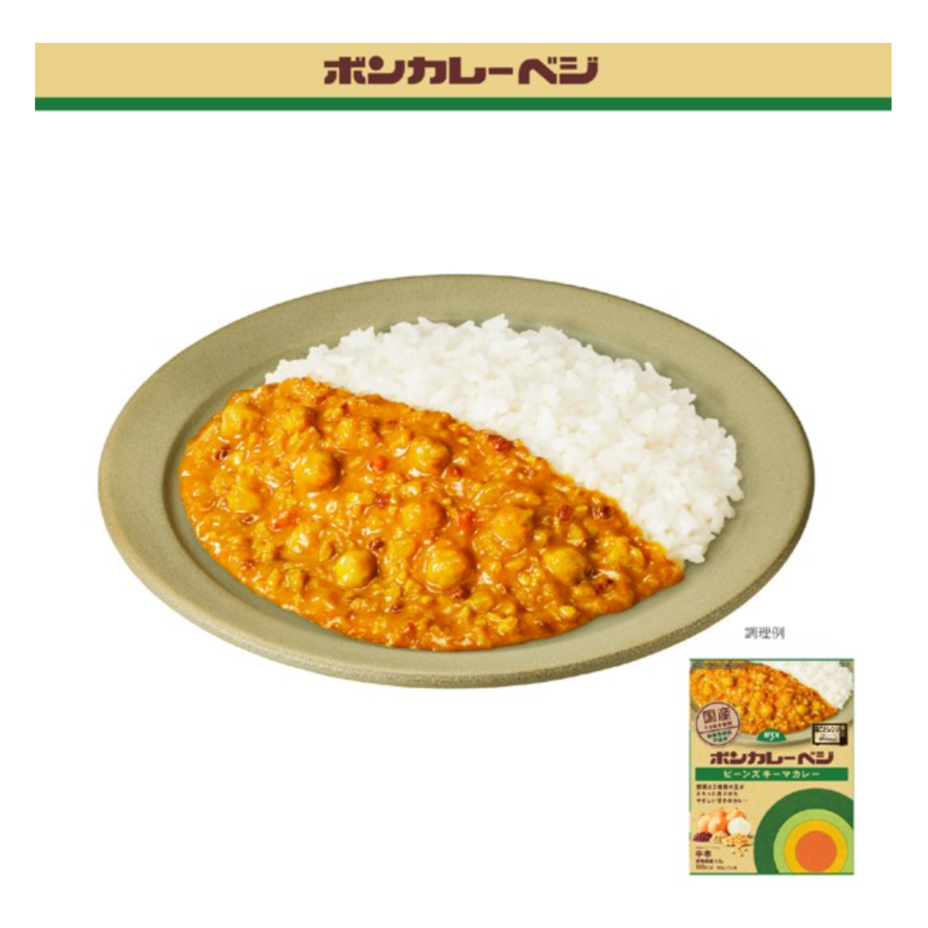 Bon Curry 蔬菜豆 Keema 咖喱<medium spicy>180克</medium>