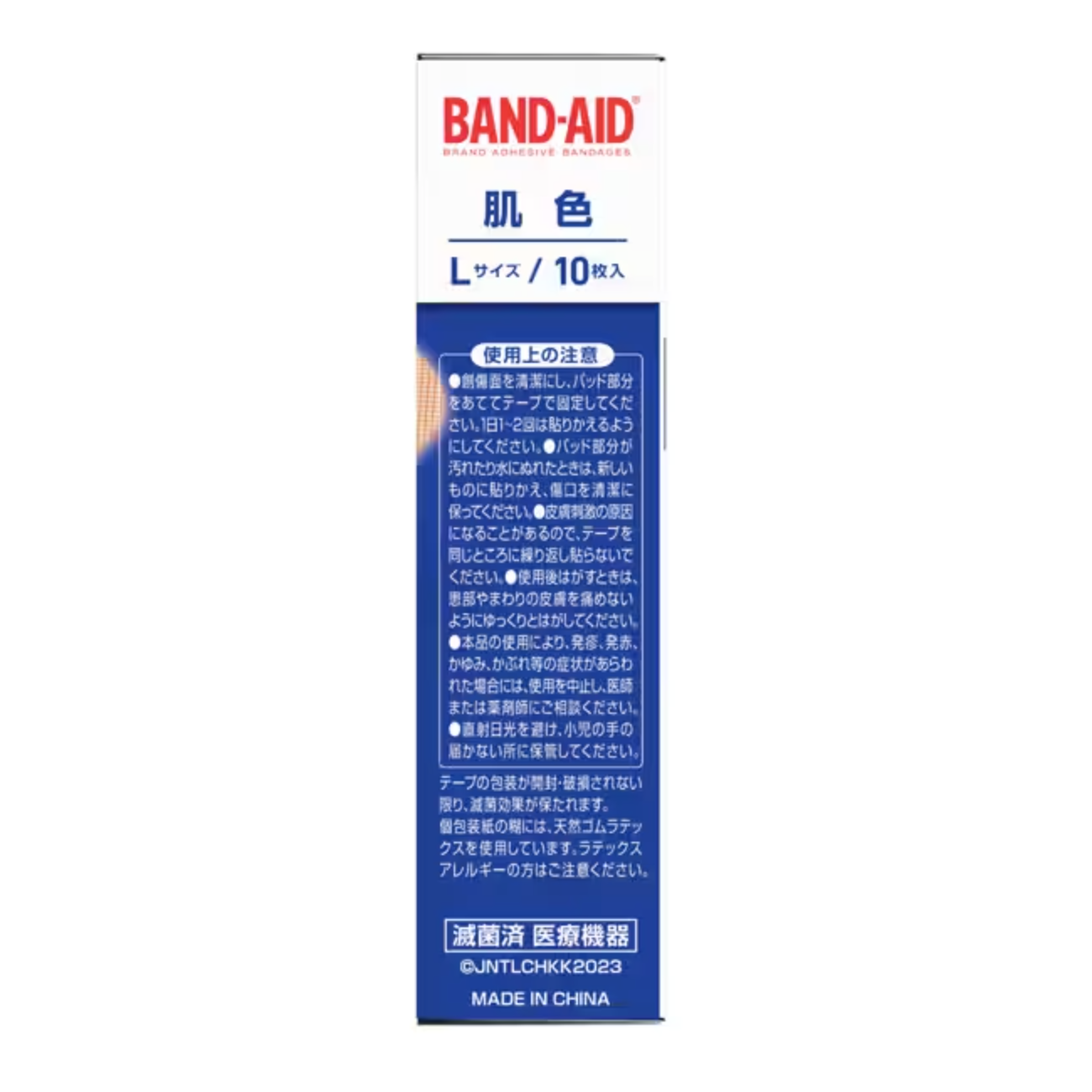 Band-aid skin color L size 10 pieces