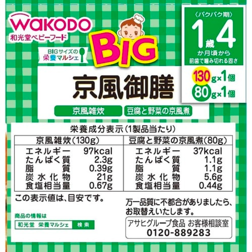 Wakudo BIG size Nutrition Marche 京都風味餐桌 130g x 1 包、80g x 1 包