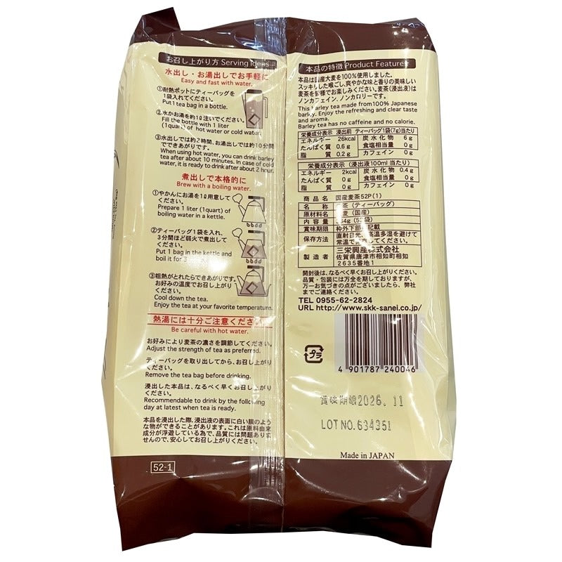 [SANEI KOSAN] Japanese Barley Tea 7g - 52 Bags