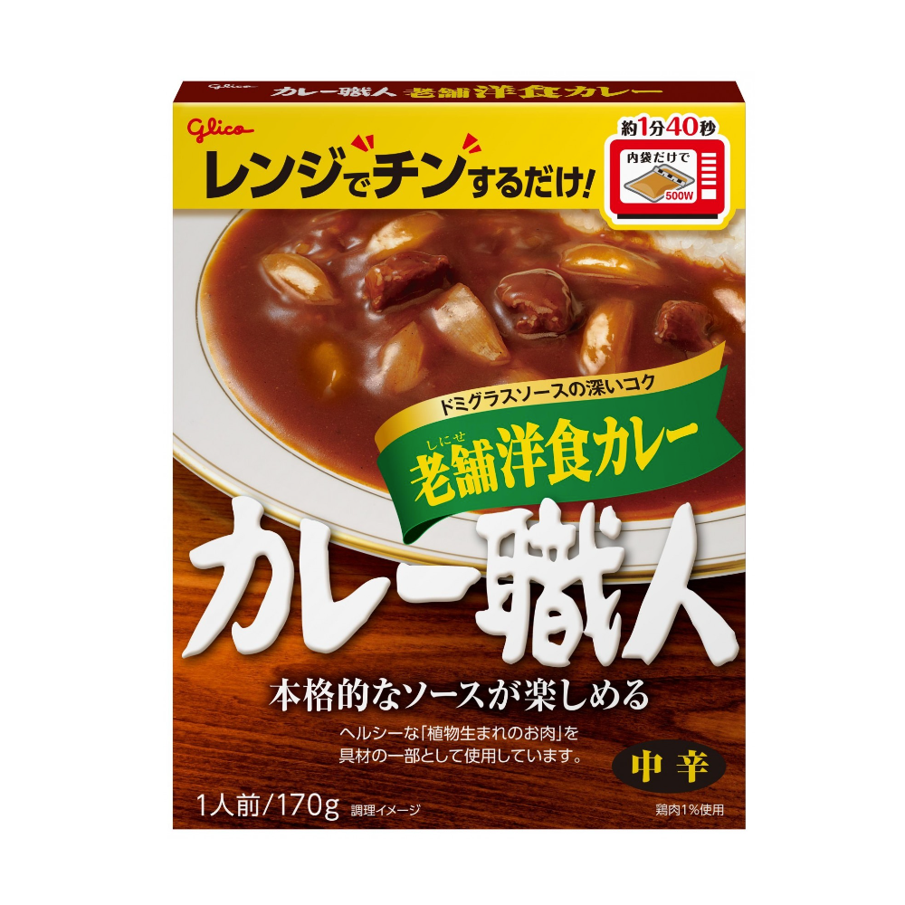 Curry craftsman long -established Western curry <Middle spicy> 170g