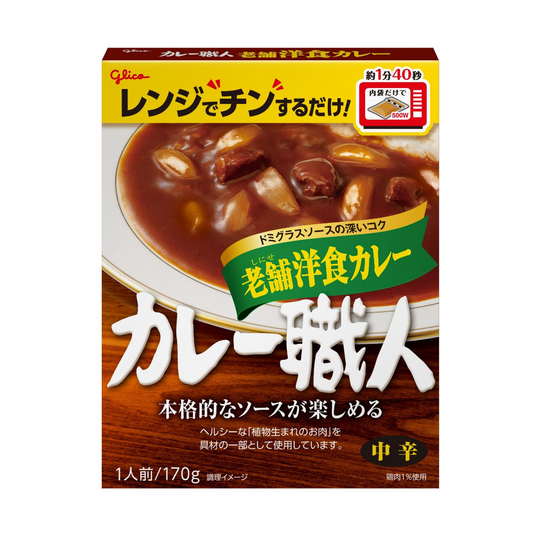 Curry craftsman long -established Western curry <Middle spicy> 170g