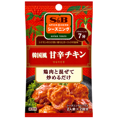 S&amp;B SPICE &amp; HERB 调味料 韩式甜辣鸡 19g (9.5gx 2 袋)