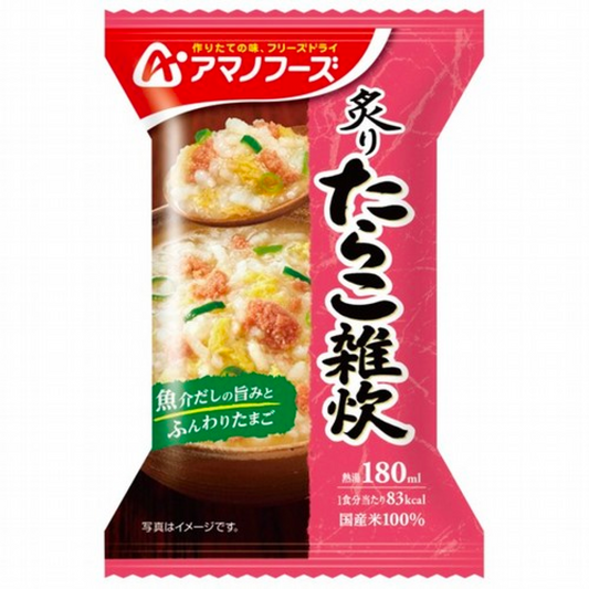 Amano Foods Roasted porridge 21g (1 meal)