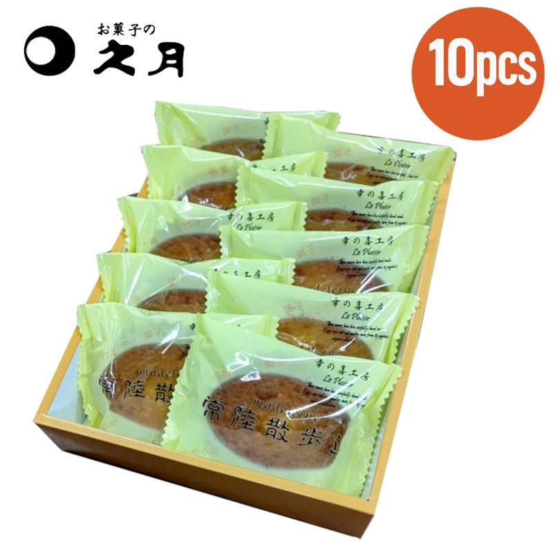 Kyugetsu Hitachi Sanpomichi Madeleine 10pcs