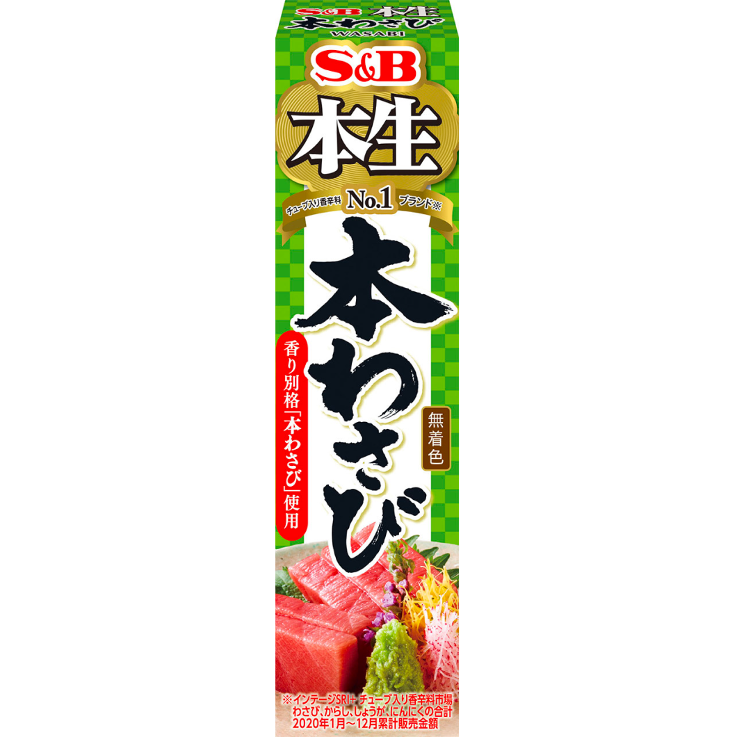 S&B Honnama Series Honnama Hon Wasabi 43g 1