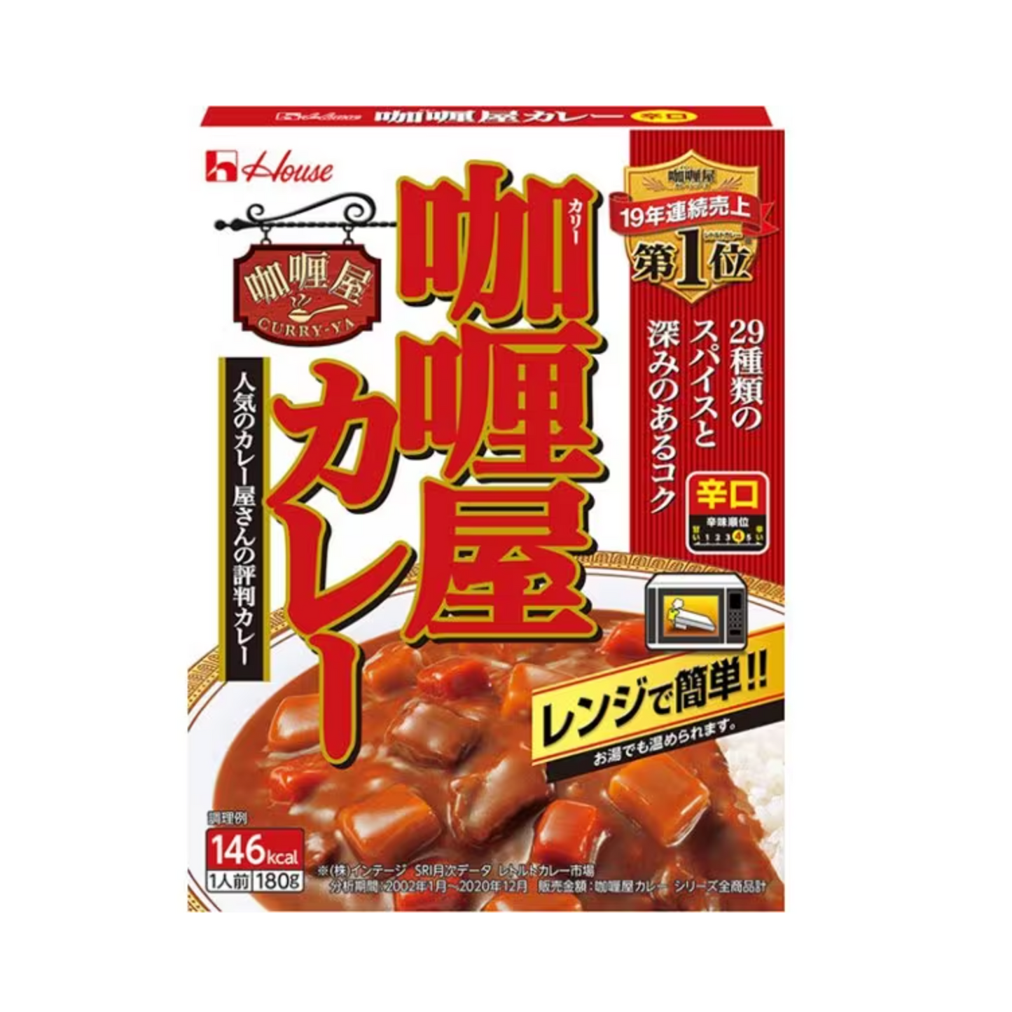 Curry shop curry [spicy] 180g x 6 pieces