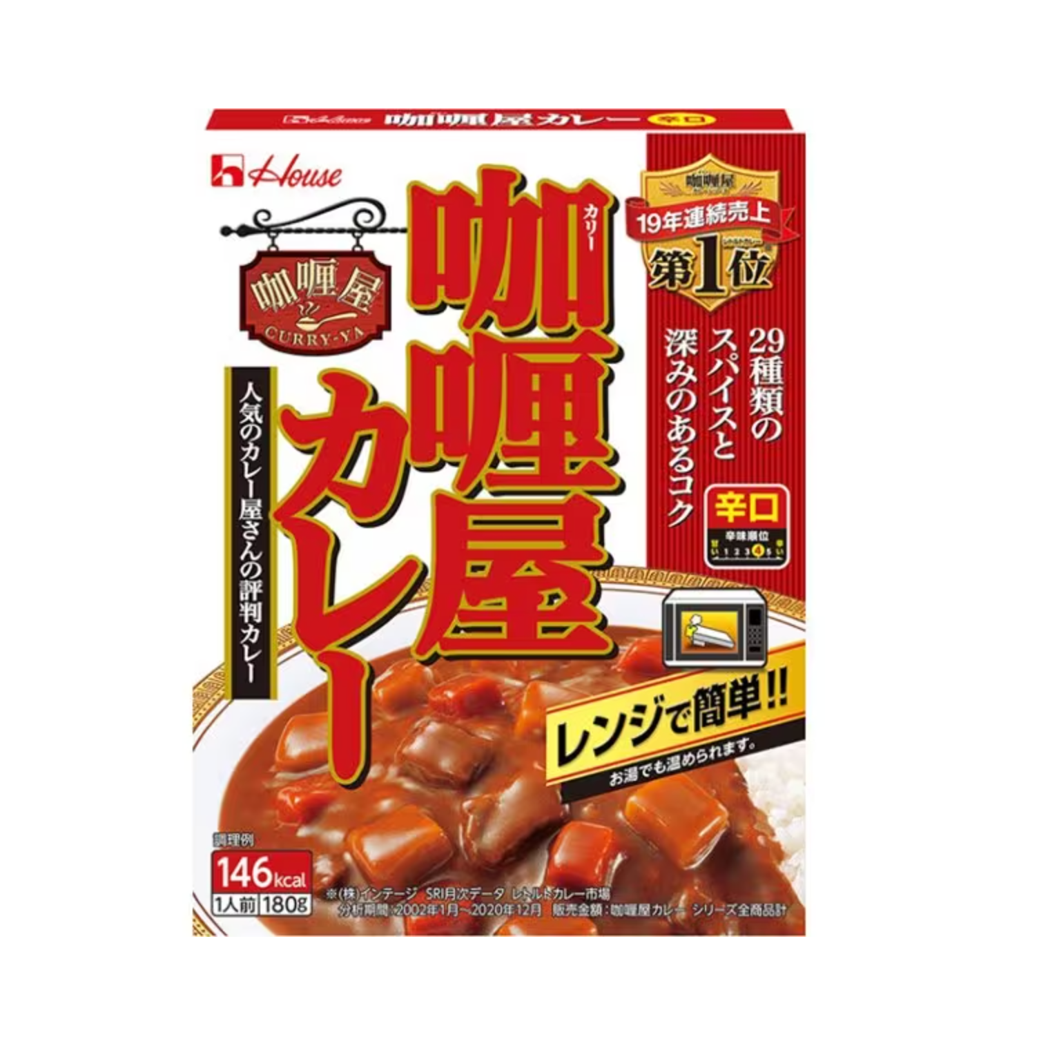 Curry shop curry [spicy] 180g x 6 pieces