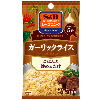 S&B SPICE & HERB seasoning garlic rice 14g (7g 2 bags)