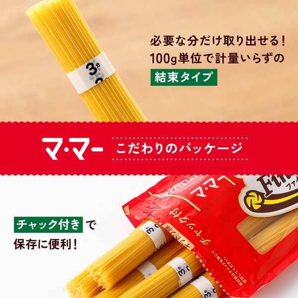 Ma-Ma Spaghetti 1.4mm, 600g (6 x 100g)