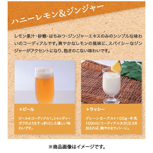 Youki Honey Lemon & Ginger Cordial 500ml