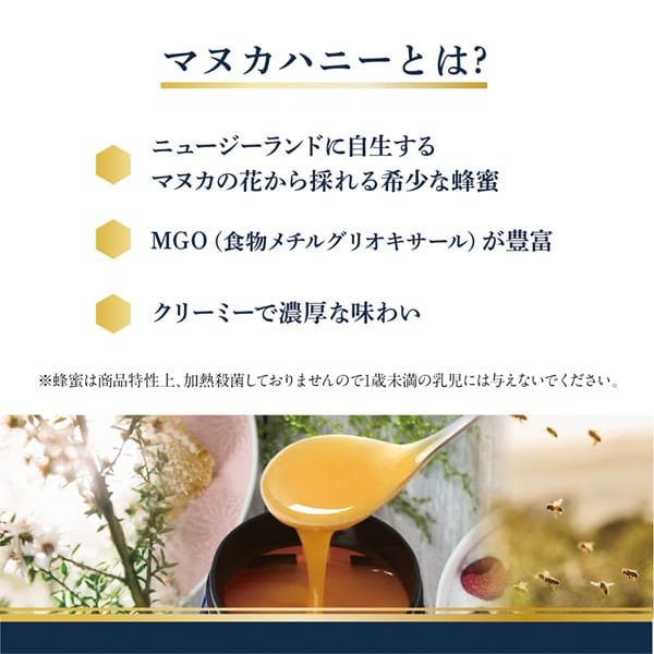 Manuka Health Manuka Honey MGO 115+ UMF 6+ 500g