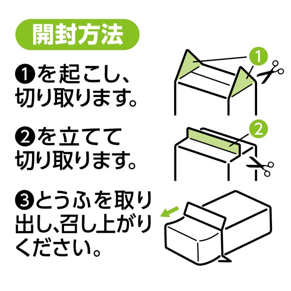Satonoyuki Firm Tofu 300g, Shelf Stable